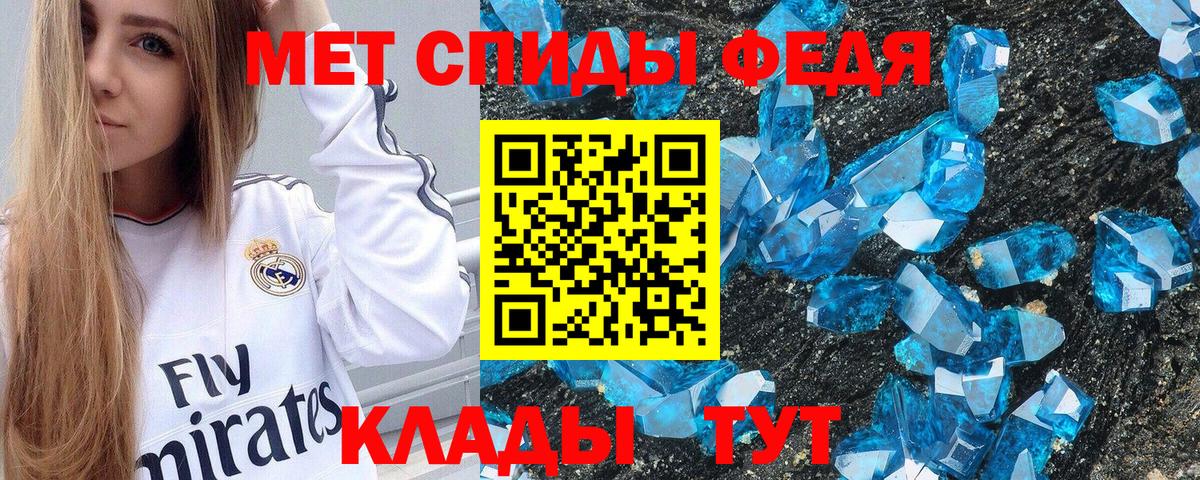 Amphetamine 98%  Вход с VPN  Михайловка 