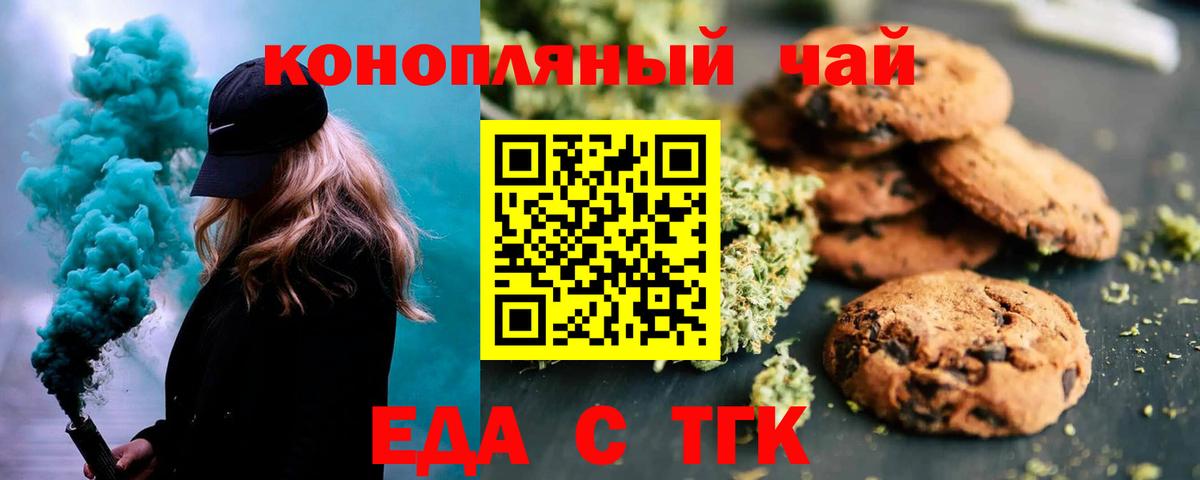 Михайловка  Canna-Cookies марихуана  Вход с VPN 