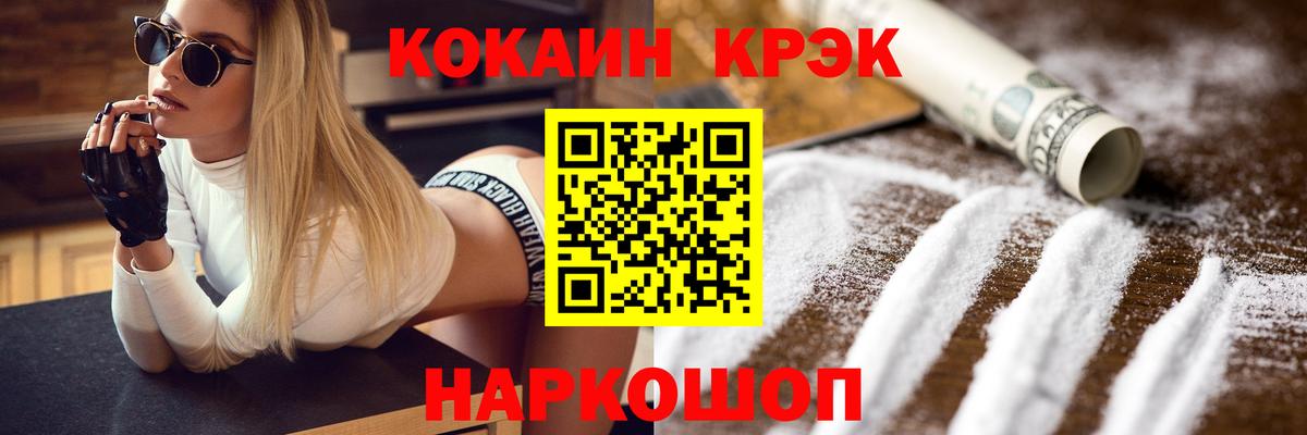 Кокаин Columbia Михайловка