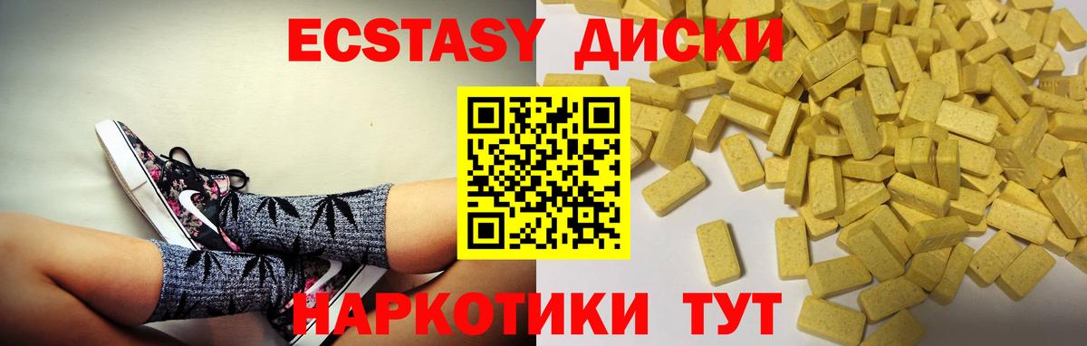 Экстази XTC  ЭКСТАЗИ Cube  Экстази  Михайловка  ОМГ ОМГ рабочий сайт  Вход с VPN 