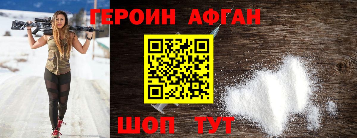 Марихуана Михайловка