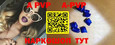 кристаллы Гай