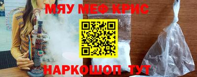 кристаллы Гай