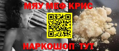 spice Гагарин