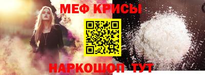 кристаллы Гай