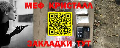 кристаллы Гай