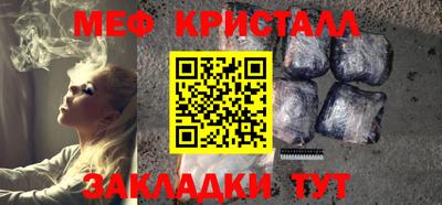 spice Гагарин