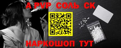 прущие крисы Гатчина