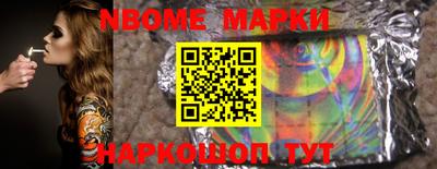 прущие крисы Гатчина