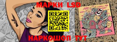 кристаллы Гай