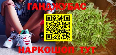 кристаллы Гай