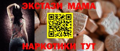 кристаллы Гай