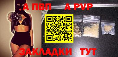 spice Гагарин