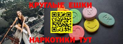 кристаллы Гай