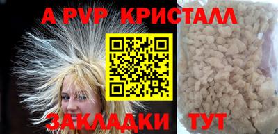 spice Гагарин
