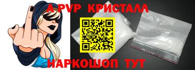 кристаллы Гай
