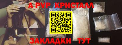 spice Гагарин