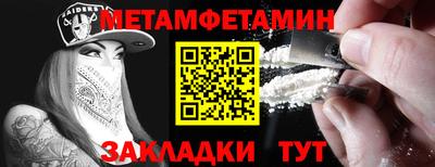 кристаллы Гай