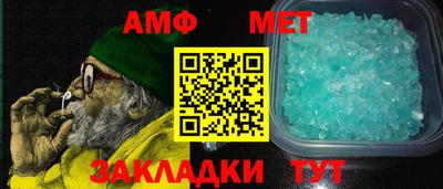 кристаллы Гай