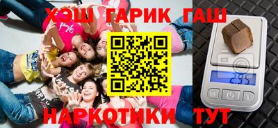 кристаллы Гай