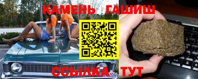 прущие крисы Гатчина