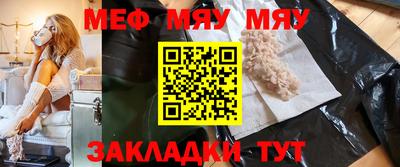 кристаллы Гай