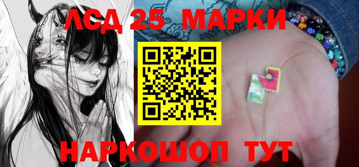 Михайловка  ЛСД экстази ecstasy  ЛСД экстази кислота  Вход с VPN 