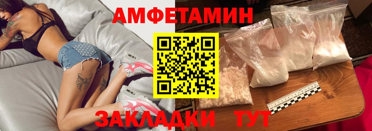МЕТАМФЕТАМИН кристалл  МЕТАМФЕТАМИН кристалл  Михайловка  Вход с VPN 