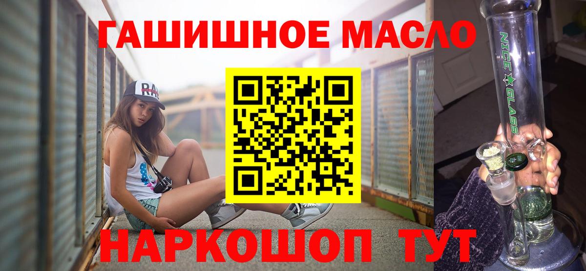 Михайловка  ТГК вейп  Вход с VPN 