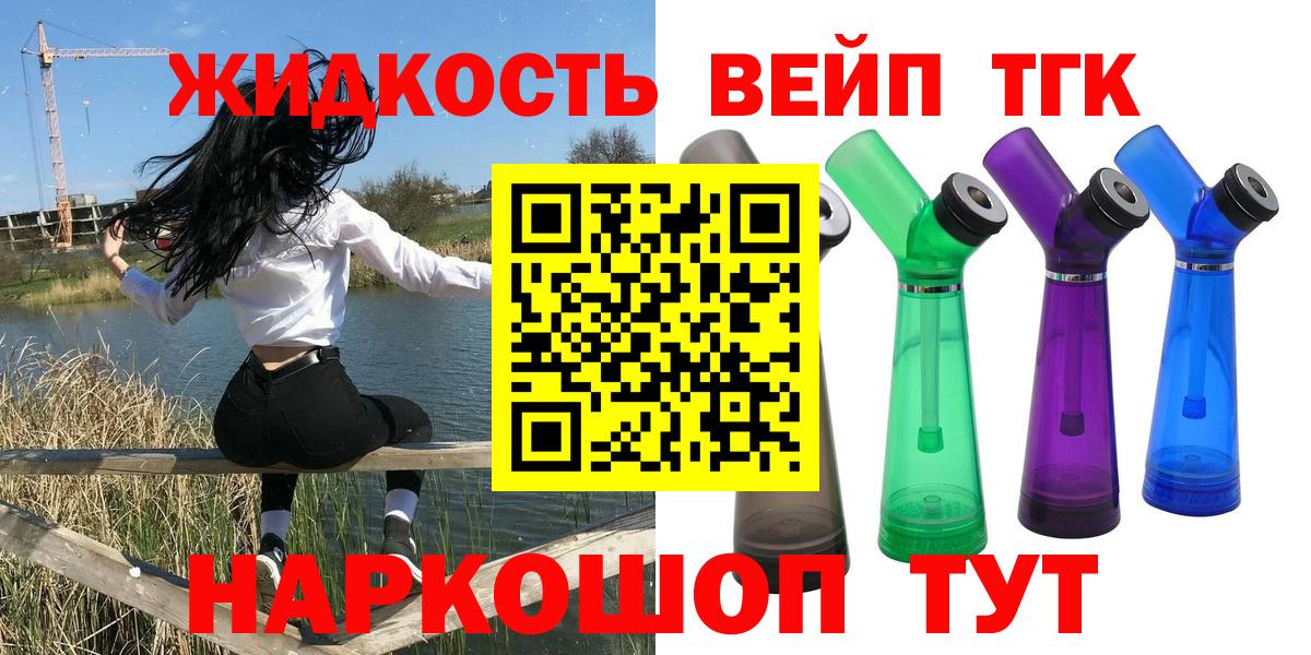 Дистиллят ТГК Wax Михайловка
