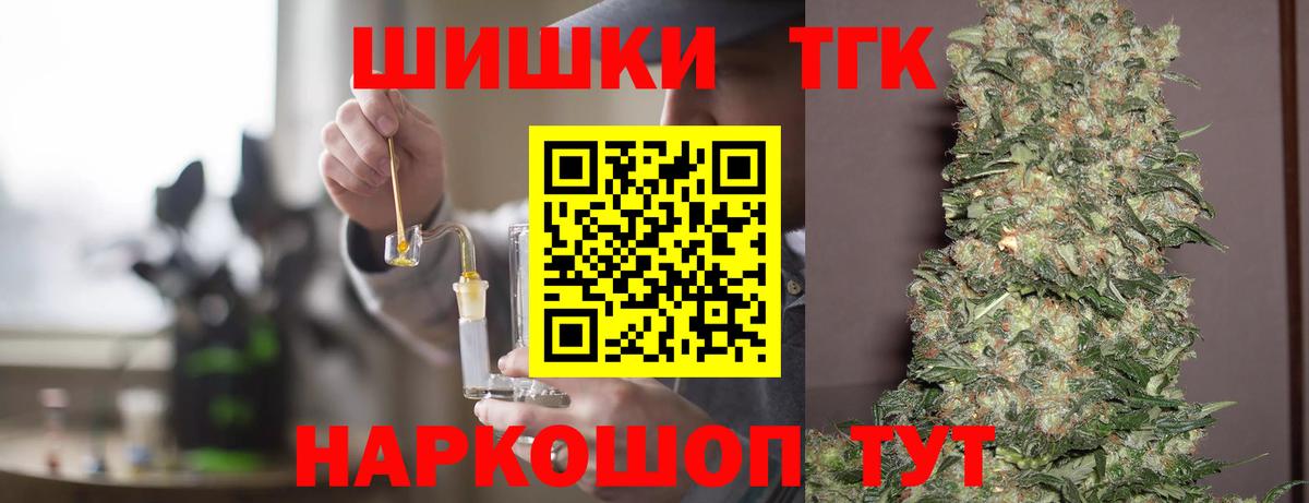 Марихуана гибрид  Вход с VPN  Бошки марихуана конопля  Каннабис марихуана  Михайловка 